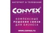 Convex