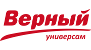 Верный